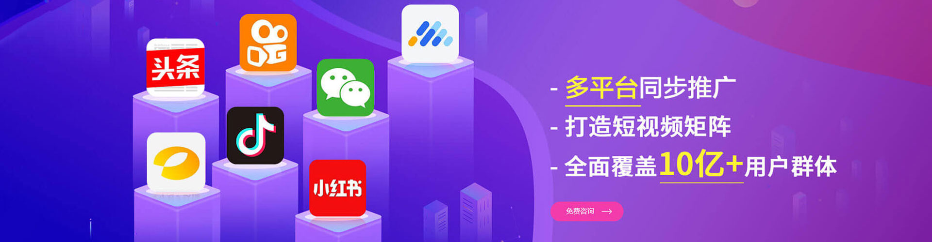 襄都百度怎么推广