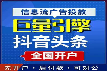 360信息流广告：中小企业营销成功案例