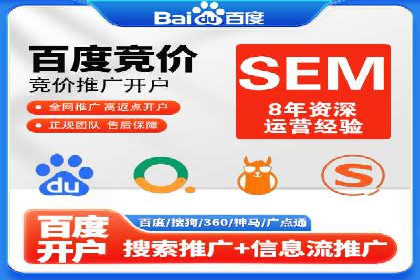 案例分享：百度推广排名提升的秘诀