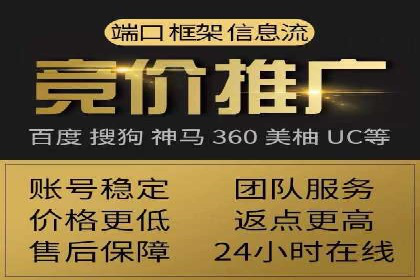 百度推广费用效益：案例对比分析